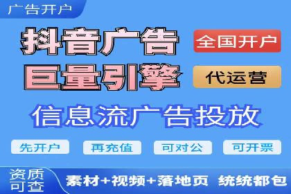 百度SEM广告策略在电商行业的成功案例